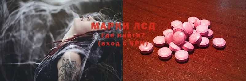 сайты даркнета состав  Приозерск  ЛСД экстази ecstasy  хочу  